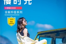 广元大理伴游网雇用(大理聪慧旅游开展有限公司雇用)