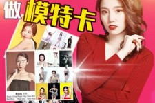 广元重庆淘宝模特兼职雇用(成都淘宝模特兼职雇用)