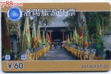 广元旅游热线(杭州旅游热线)