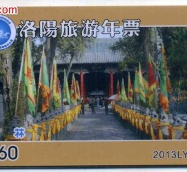 广元旅游热线(杭州旅游热线)