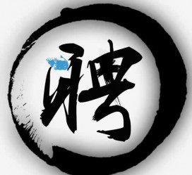 广元伴游雇用天津(天津公关雇用伴游)