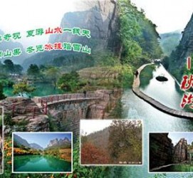 广元一日游线路(黄果树旅游攻略一日游线路)