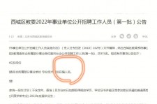 广元伴游雇用价格(北京伴游雇用价格查询)