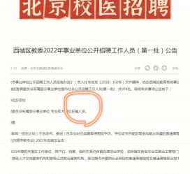广元伴游雇用价格(北京伴游雇用价格查询)