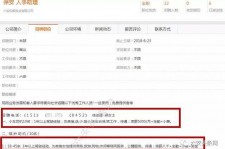 广元游艇伴游雇用(游艇办事员雇用)