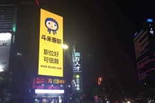 广元斗米兼职模特靠谱吗(兼职模特签约里的圈套)