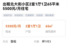 广元私人伴游是什么 “过年租友”陷阱：骗财与色情服务