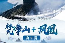 广元两日游推荐(二日游最佳景点)