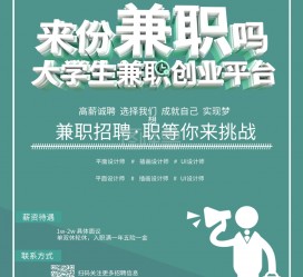 广元泉州兼职平面模特雇用(泉州哪里有雇用平面模特)