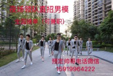 广元深圳西乡哪里有招兼职模特(深圳西乡哪里有招兼职模特的)
