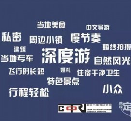 广元深度游(深度游标卡尺的读数方法图解)
