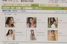 广元南京五星级酒店雇用商务伴游(南京五星级酒店雇用商务伴游人员)