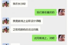 广元中山兼职平面模特上当(应聘平面模特上当)