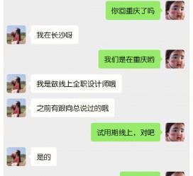 广元中山兼职平面模特上当(应聘平面模特上当)