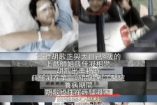 广元上海伴游雇用**(夫妻合谋“仙人跳”获刑)