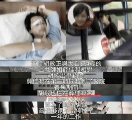 广元上海伴游雇用**(夫妻合谋“仙人跳”获刑)