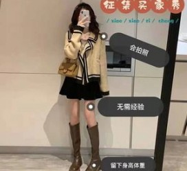 广元业余兼职试衣模特承受新人的简单介绍