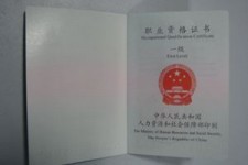 广元咸阳商务伴游资本雇用预约平台的简单介绍