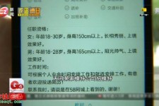 广元哪里有雇用兼职模特的(哪里有雇用兼职模特的啊)