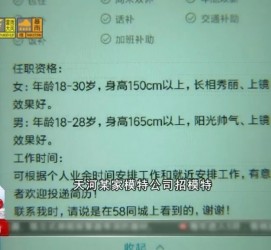 广元哪里有雇用兼职模特的(哪里有雇用兼职模特的啊)
