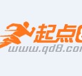 广元约中国伴游作为私人向导的简单介绍
