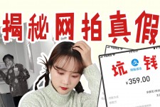 广元网拍模特兼职工资(网拍模特工资几钱一个月)