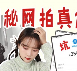 广元网拍模特兼职工资(网拍模特工资几钱一个月)
