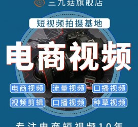 广元不雅音桥淘宝模特兼职雇用(不雅音桥兼职网拍模特是实的吗)