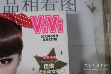 广元包罗昕薇vivi雇用兼职模特的词条