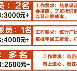 广元伴游接单雇用(想做伴游哪里有雇用的?)