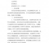 广元旅游计划(旅游计划思维导图)