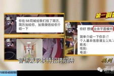 广元做兼职模特靠谱吗的简单介绍