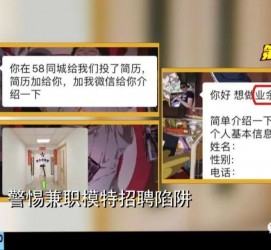 广元做兼职模特靠谱吗的简单介绍