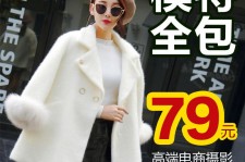 广元怎么找网拍模特的兼职(网上彀拍模特兼职有实的吗)