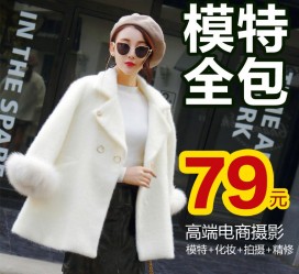 广元怎么找网拍模特的兼职(网上彀拍模特兼职有实的吗)