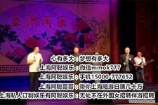 广元贵阳伴游雇用预约(贵阳伴游雇用预约德律风)