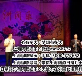 广元贵阳伴游雇用预约(贵阳伴游雇用预约德律风)