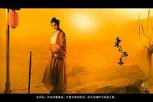 广元关于中国伴游带你做剑客的信息