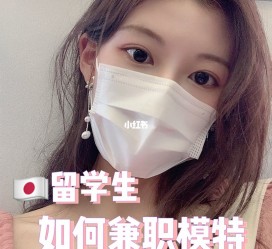 广元找兼职模特的(找兼职模特的需要先交钱吗)