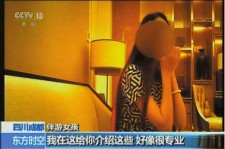 广元包罗济南男私家伴游雇用信息的词条
