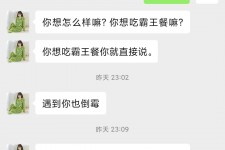 广元模特兼职骗色(模特兼职都是圈套吗)