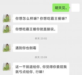 广元模特兼职骗色(模特兼职都是圈套吗)