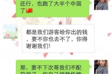 广元伴游雇用实的吗(伴游雇用实的吗可信吗)