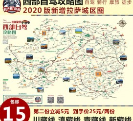 广元自驾旅游网(自驾旅游网下载四川自驾旅游网下载)