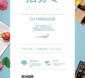 广元兰州模特雇用兼职(兰州模特雇用兼职信息)
