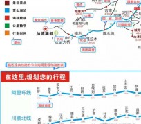 广元自驾游线路(自驾游线路规划地图)