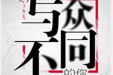 广元邢台雇用女伴游(邢台暑假工雇用包吃住)