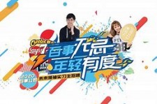 广元伴游最新雇用(雇用纯出女孩伴游)