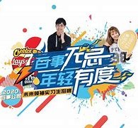 广元伴游最新雇用(雇用纯出女孩伴游)