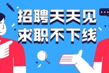 广元北京伴游招聘 全国一二线城市招聘伴游[年薪百万]快单今日/寻人
